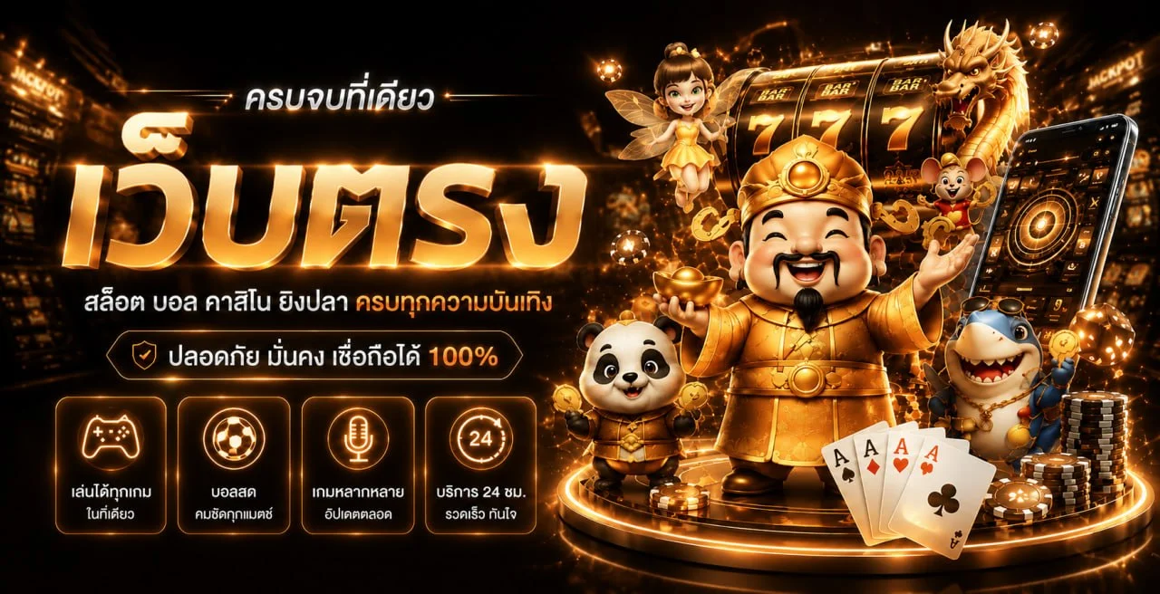 แบนเนอร์ onetwoshootbet เว็บสล็อตและเดิมพันออนไลน์ครบวงจร