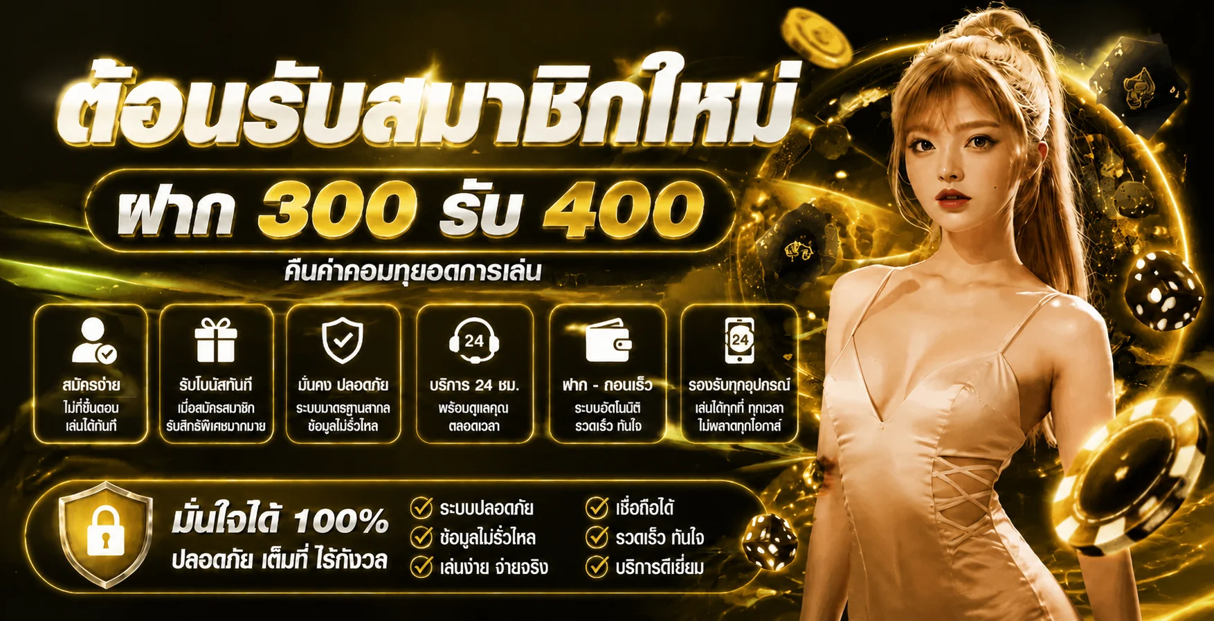 one two คาสิโนออนไลน์และกีฬา เล่นได้ครบทุกประเภท